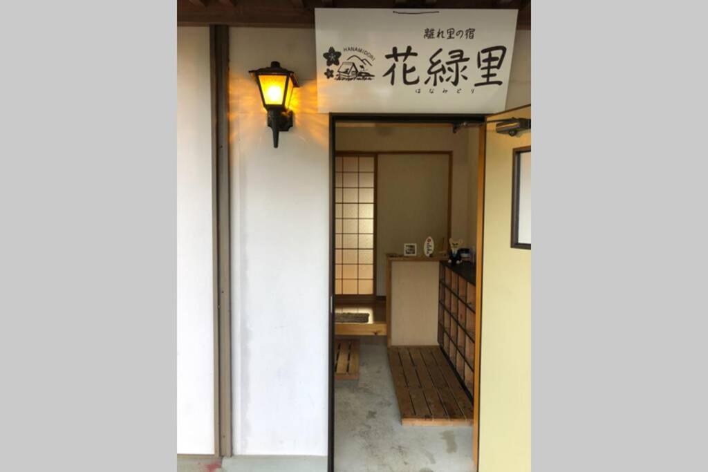 花緑里-Hanamidori-乙原のやど 岐阜下呂温泉郡上飛騨金山湖畔リゾート غوجو المظهر الخارجي الصورة